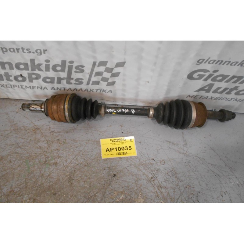 Ημιαξόνιο Αριστερό Κοντό Opel Corsa  B 1.4 C14NZ 1985-1993