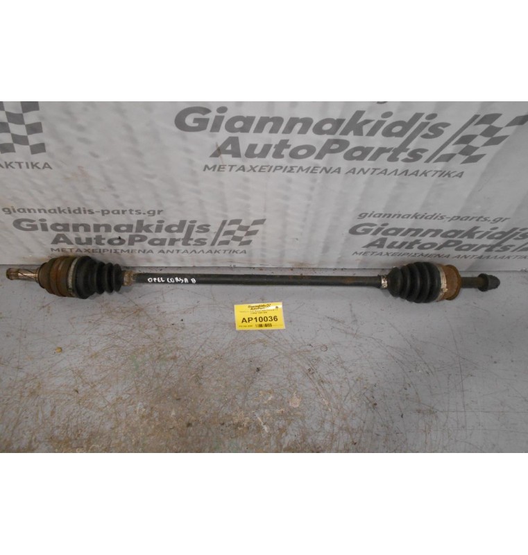 Ημιαξόνιο Δεξί Μακρύ Opel Corsa B 1.4 C14NZ 1985-1993