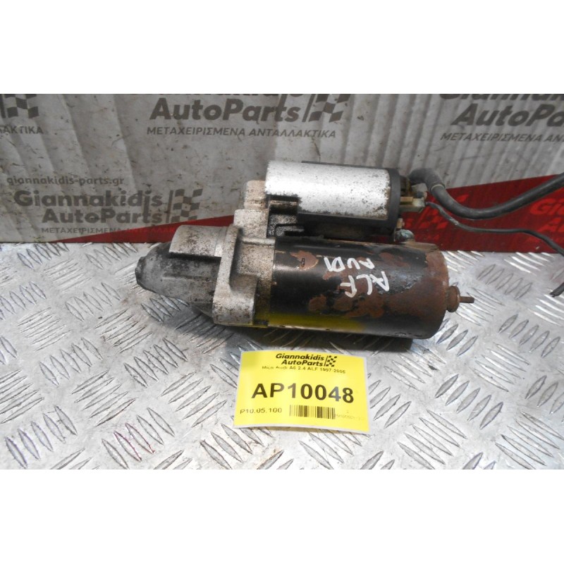 Μίζα Audi A6 2.4 ALF 1997-2005