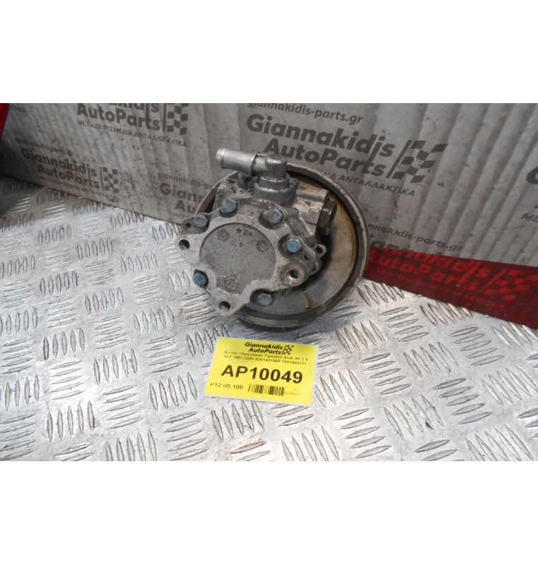 Αντλία Υδραυλικού Τιμονιού Audi A6 2.4 ALF 1997-2005 8D0145156F 7691955227