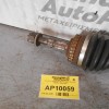 Ημιαξόνιο Αριστερό Κοντό Opel Vectra B X16XEL 1995-2002