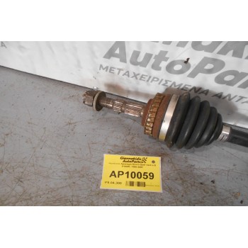 Ημιαξόνιο Αριστερό Κοντό Opel Vectra B X16XEL 1995-2002