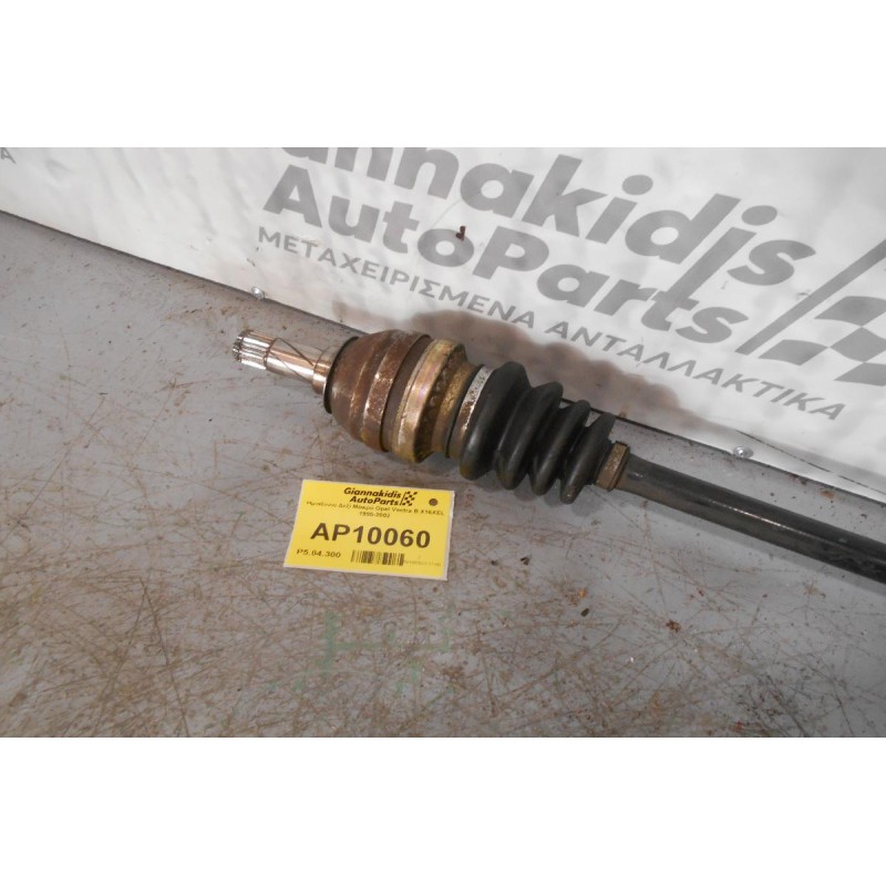 Ημιαξόνιο Δεξί Μακρύ Opel Vectra B X16XEL 1995-2002