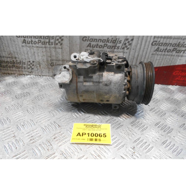 Κομπρεσέρ Aircondition - A/C Bmw 525 256T1 1993-1995 447200