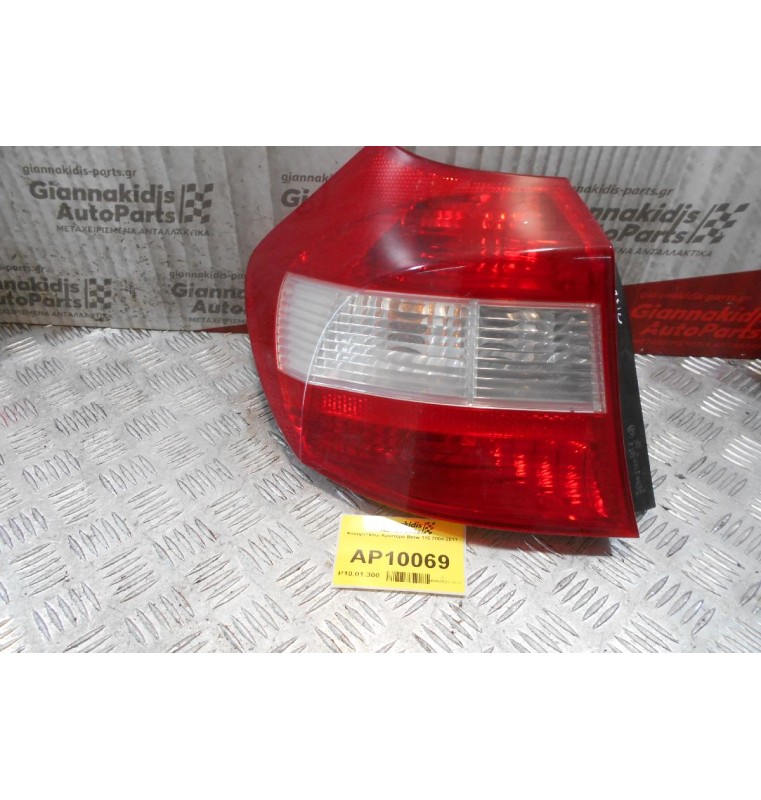 Φανάρι Πίσω Αριστερό Bmw 116 2004-2011