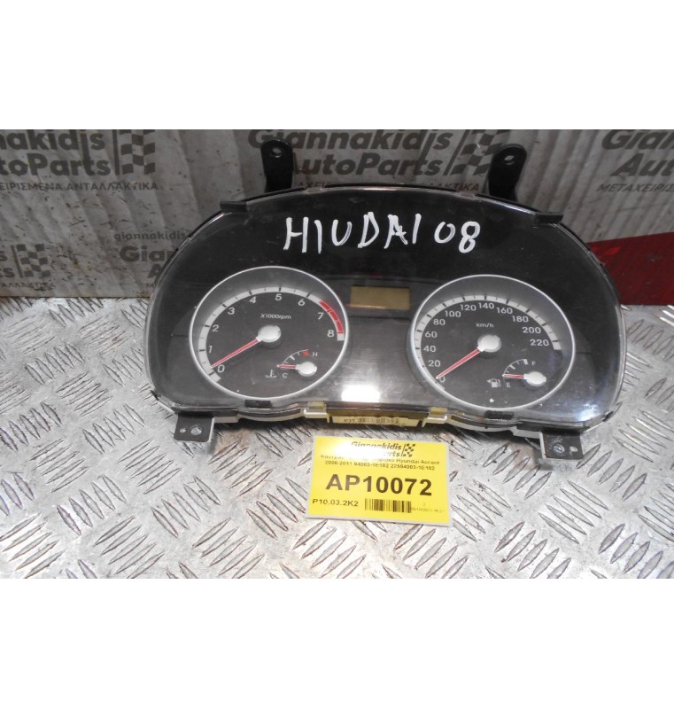 Καντράν - Κοντέρ Ψηφιακό Hyundai Accent 2006-2011 94003-1E182 22594003-1E182
