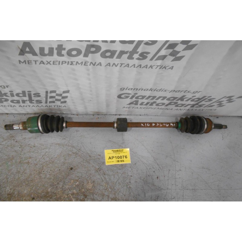 Ημιαξόνιο Δεξί Μακρύ Suzuki Wagon R 1997-1999