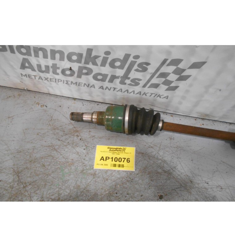 Ημιαξόνιο Δεξί Μακρύ Suzuki Wagon R 1997-1999