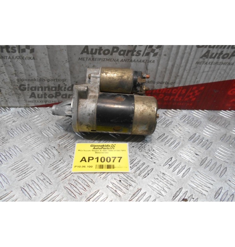 Μίζα Suzuki Wagon R 1997-1999 31100-75F0 M002T47382