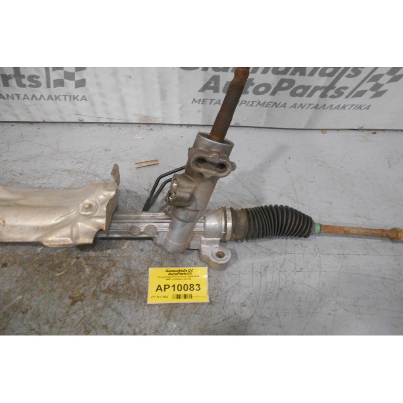 Κρεμαργιέρα Ford Focus 2004-2008 5M51-3200GA LHD 55