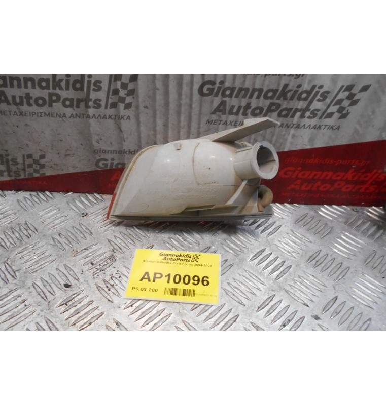 Φανάρι Οπισθεν Ford Focus 2004-2008