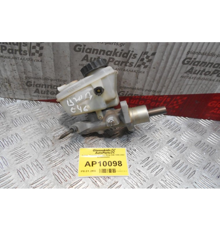 Αντλία -Τρόμπα φρένου Bmw E46 1999-2002 03350884262