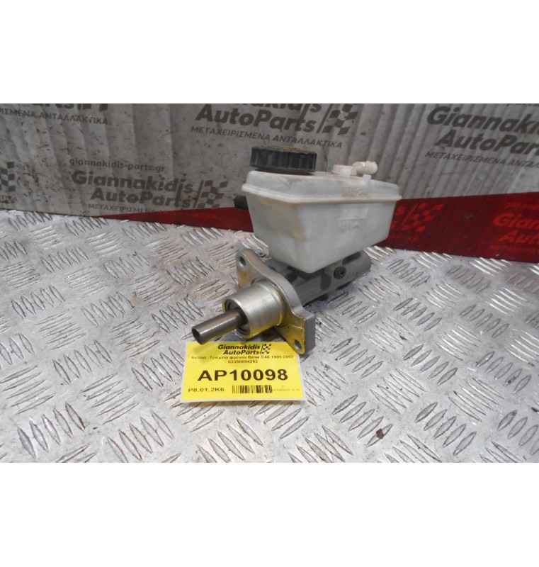 Αντλία -Τρόμπα φρένου Bmw E46 1999-2002 03350884262