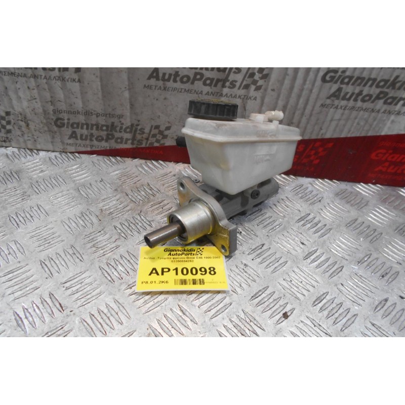 Αντλία -Τρόμπα φρένου Bmw E46 1999-2002 03350884262