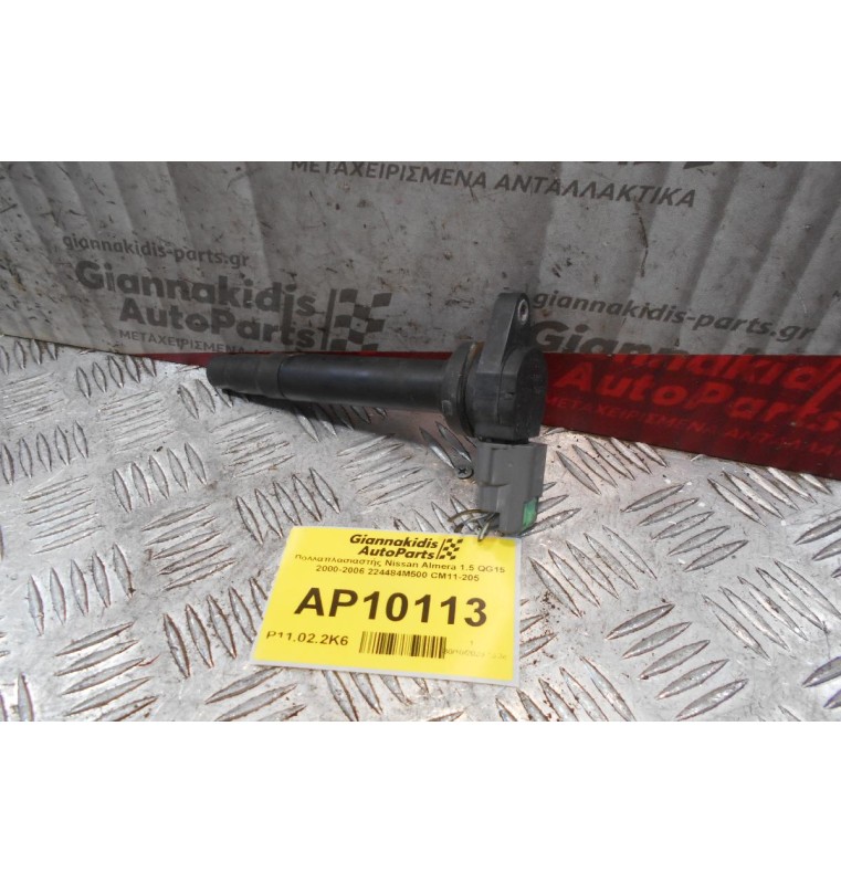 Πολλαπλασιαστής Nissan Almera 1.5 QG15 2000-2006 224484M500 CM11-205 (3pins)