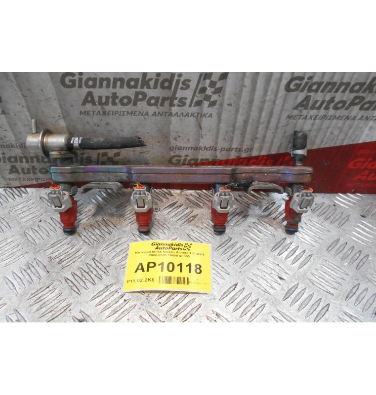 Μπεκιέρα-Μπεκ Nissan Almera 1.5 QG15 2000-2006 16600-9F600