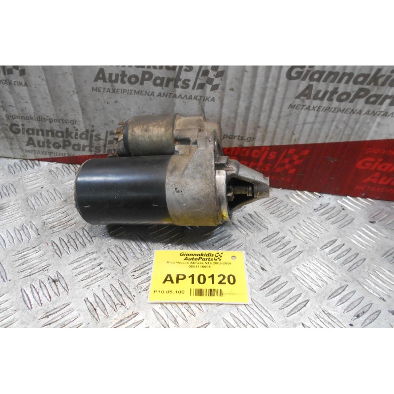 Μίζα Nissan Almera N16 2000-2006  0001116006