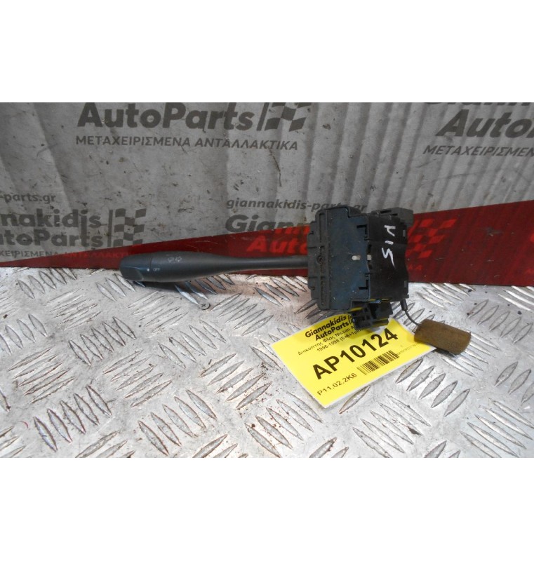 Διακόπτης Φλας Nissan Almera N15 1996-1998 (8+6+1pins)