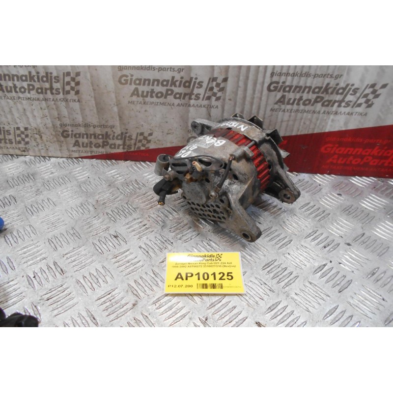Δυναμό Nissan King Cab D21 Z24 4x4 1985-2002 A5T00272 2310027G10 (Βενζίνη)
