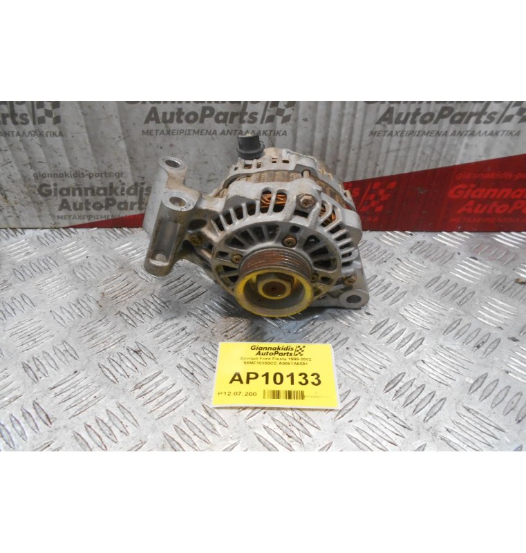 Δυναμό Ford Fiesta 1999-2002 98MF10300CC A005TA6591