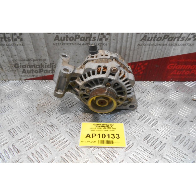 Δυναμό Ford Fiesta 1999-2002 98MF10300CC A005TA6591