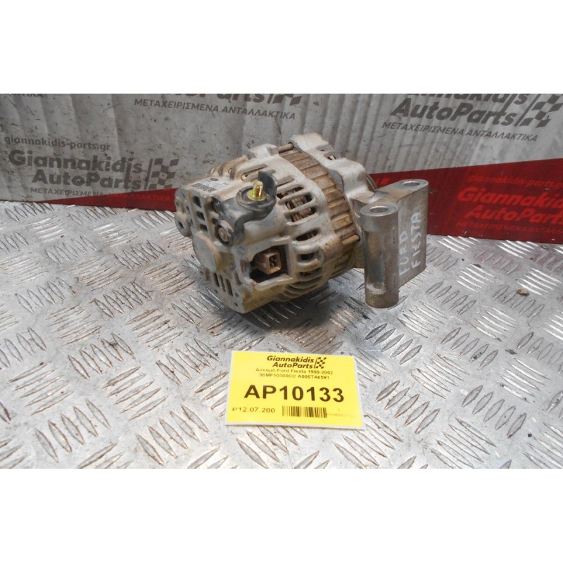 Δυναμό Ford Fiesta 1999-2002 98MF10300CC A005TA6591