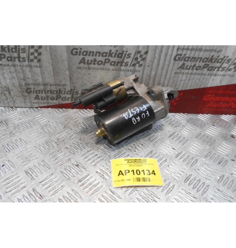 Μίζα Ford Fiesta 1999-2002 0001107087 96FB11000KD