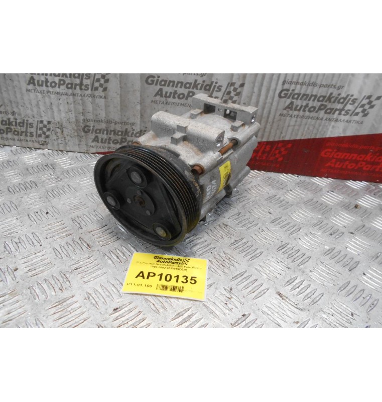 Κομπρεσέρ Aircondition - A/C Ford Fiesta 1999-2002 96FW19D629