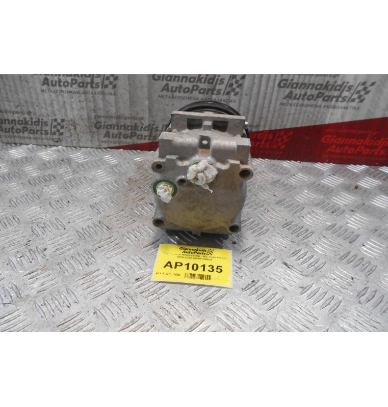 Κομπρεσέρ Aircondition - A/C Ford Fiesta 1999-2002 96FW19D629