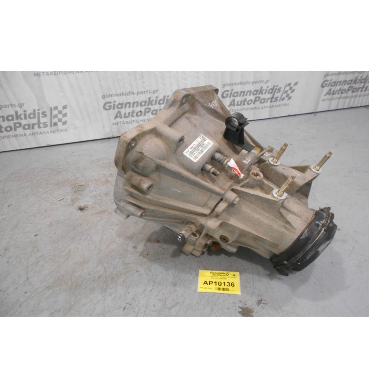 Κιβώτιο Ταχυτήτων / Σασμάν Ford Fiesta 16V DHF 1995-2002