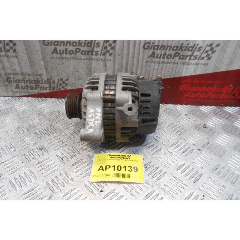Δυναμό Opel Astra G X14XE 1998-2004