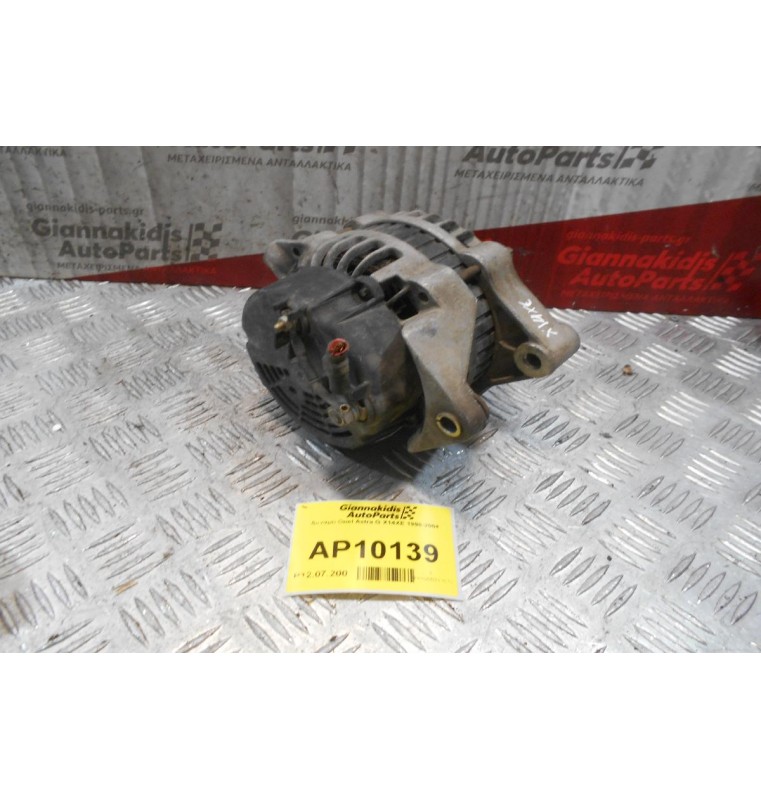 Δυναμό Opel Astra G X14XE 1998-2004