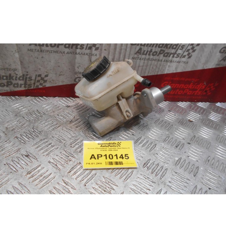 Αντλία Φρενου Opel Astra G X14XE 1998-2004
