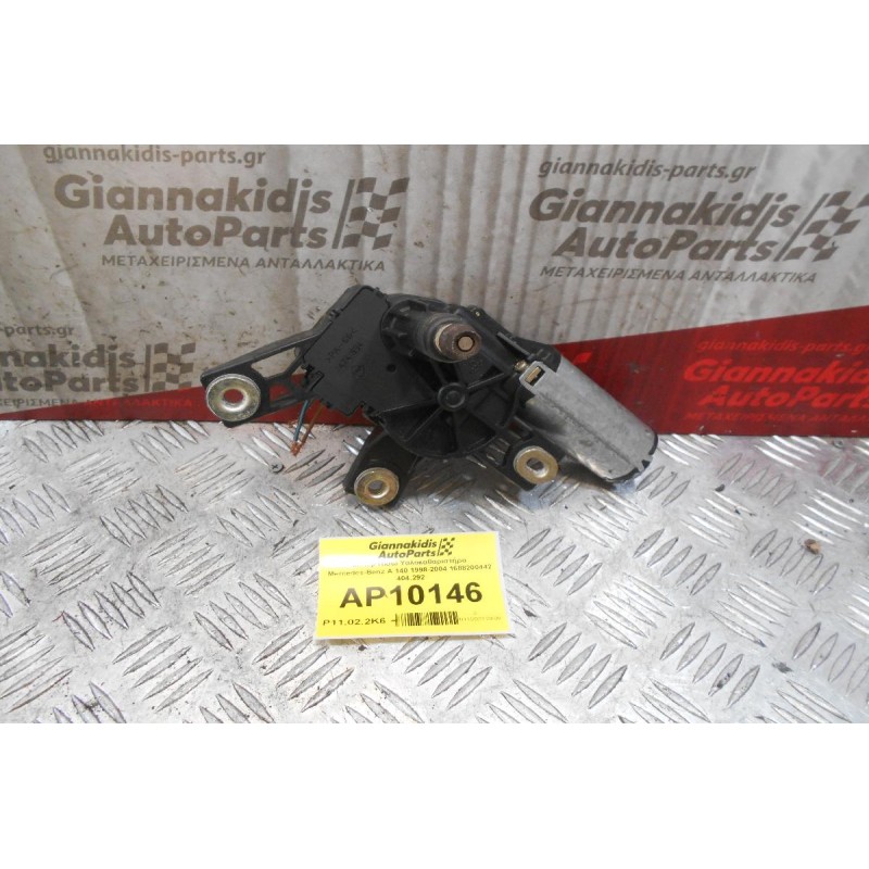Μοτέρ Πίσω Υαλοκαθαριστήρα Mercedes-Benz A 140 1998-2004 1688200442 404.292