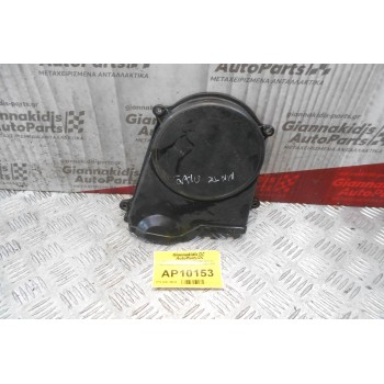 Προστατευτικό Επάνω Καπάκι Ιμάντα Χρονισμού Chevrolet Matiz 1.0 1998-2000