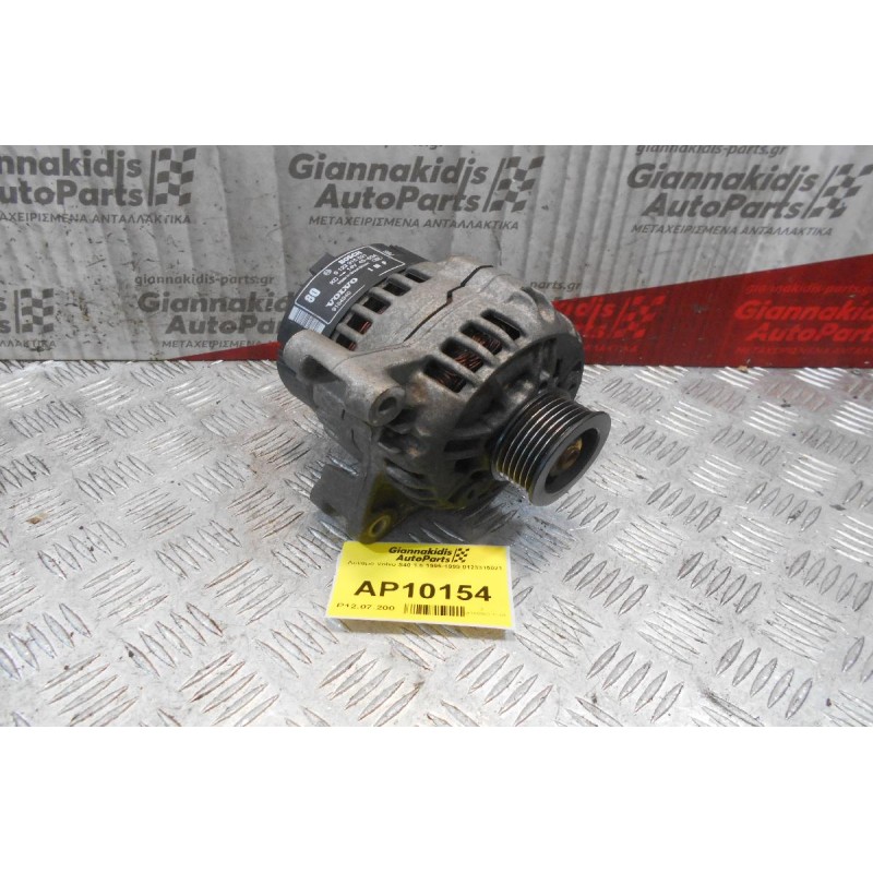 Δυναμό Volvo S40 1.6 B4164S 1995-1999 0123315021