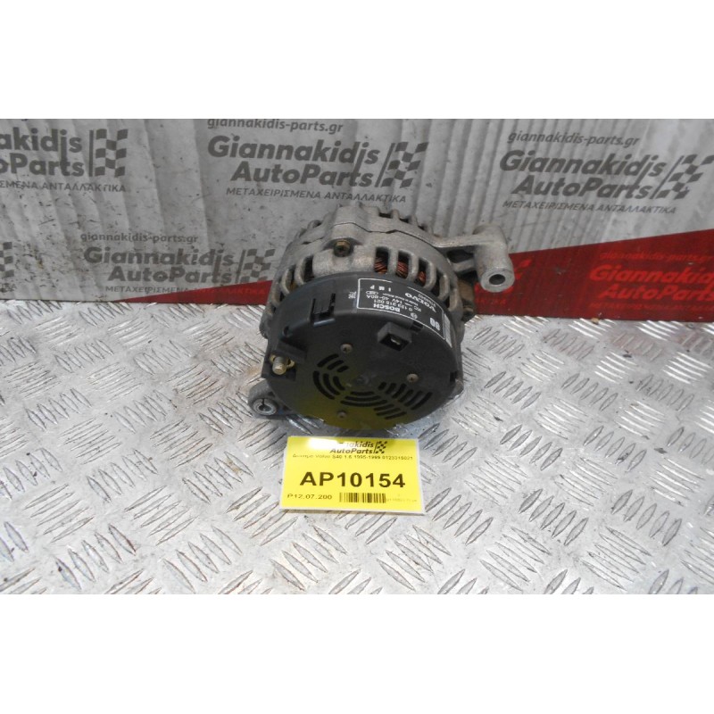 Δυναμό Volvo S40 1.6 B4164S 1995-1999 0123315021