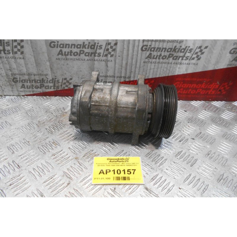 Κομπρεσέρ Aircondition - A/C Volvo S40 1.6 B4164S 1995-1999 30614010 768D627011