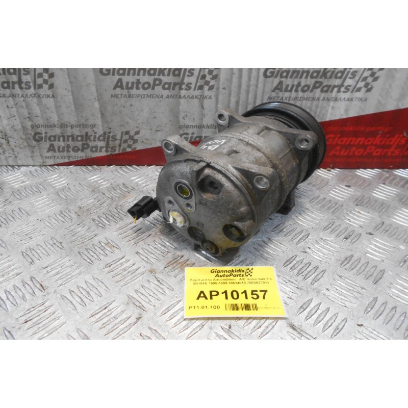 Κομπρεσέρ Aircondition - A/C Volvo S40 1.6 B4164S 1995-1999 30614010 768D627011