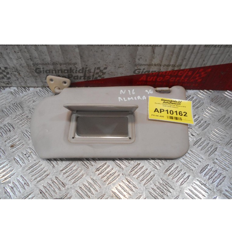 Σκιάδιο Οδηγού Nissan Almera N16 2000-2006 (3door)