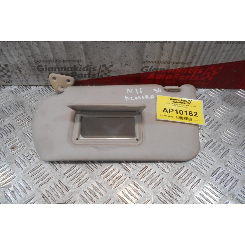 Σκιάδιο Οδηγού Nissan Almera N16 2000-2006 (3door)