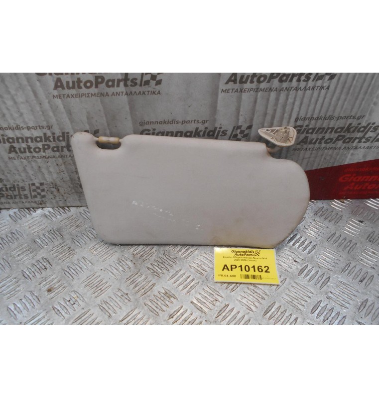Σκιάδιο Οδηγού Nissan Almera N16 2000-2006 (3door)