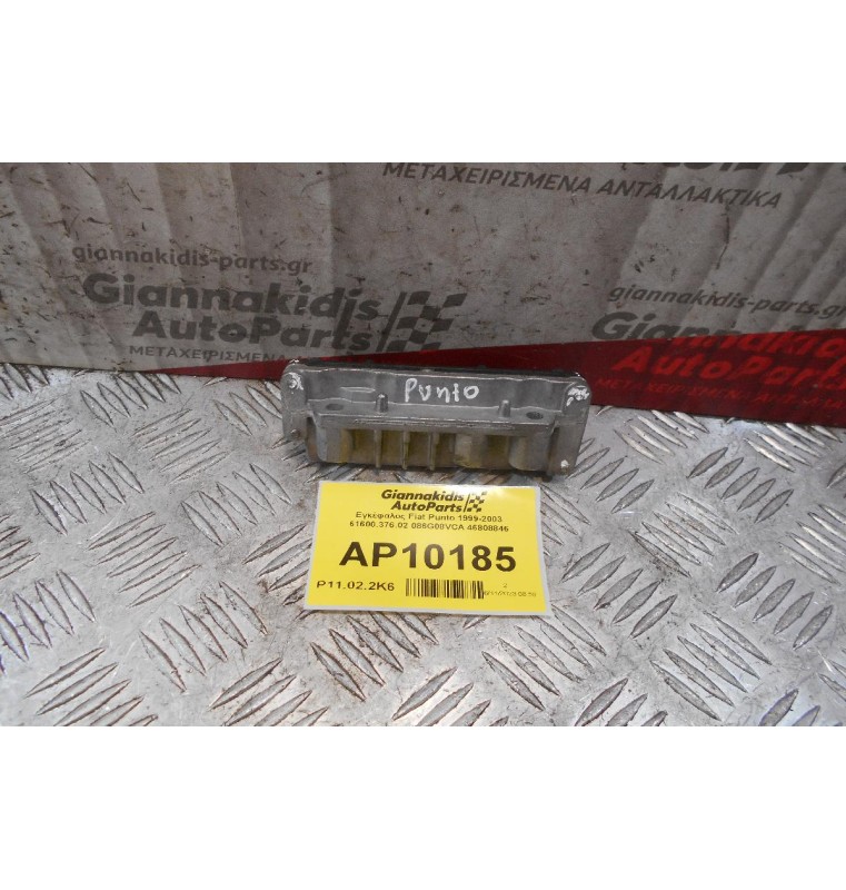 Εγκέφαλος Fiat Punto 1999-2003 61600.376.02 086G08VCA 46808846
