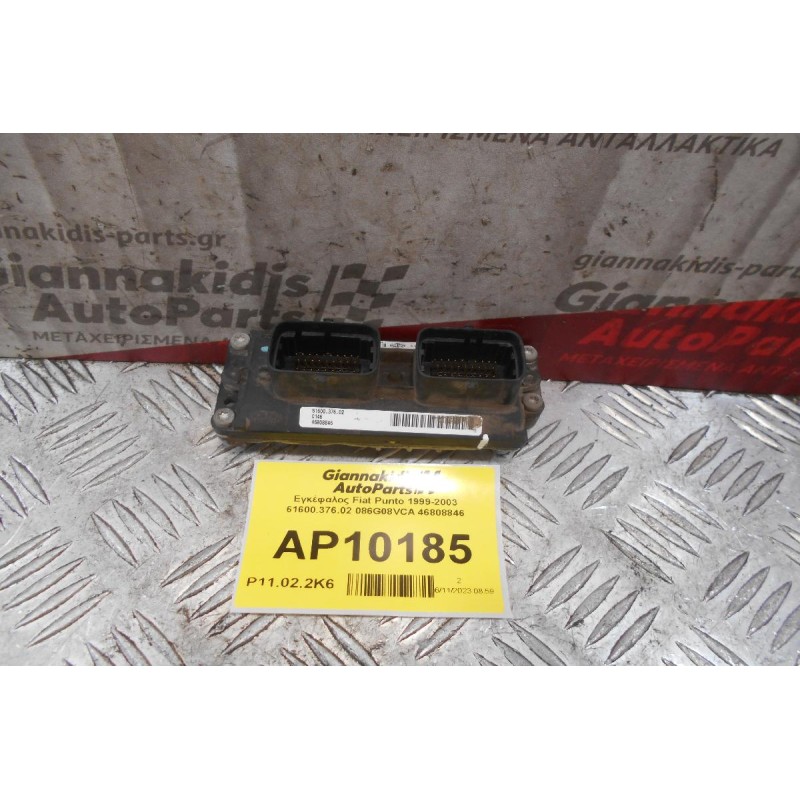 Εγκέφαλος Fiat Punto 1999-2003 61600.376.02 086G08VCA 46808846