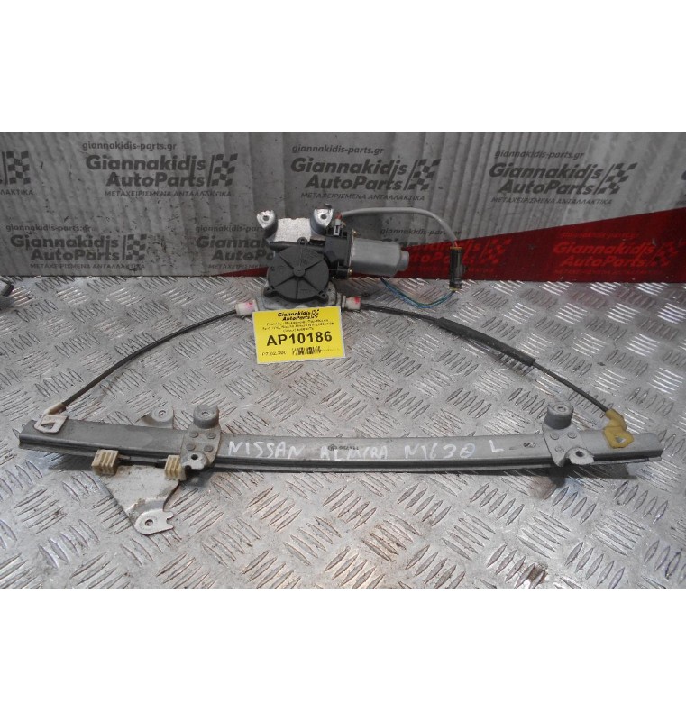 Γρύλλος - Μηχανισμός Παραθύρου Με Μοτερ Πισω Δεξια Nissan Primera P11 1996-1999 2 pins 400600t5