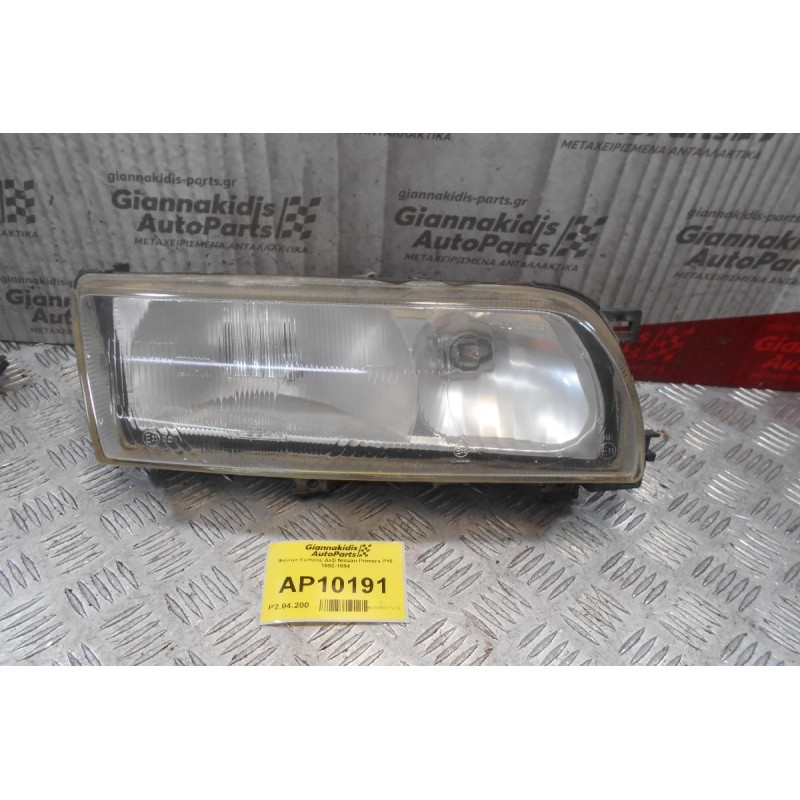 Φανάρι Εμπρός Δεξί Nissan Primera P10 1992-1994