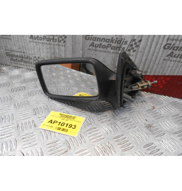 Καθρέπτης Μηχανικός Αριστερός Seat Ibiza 1995-1997