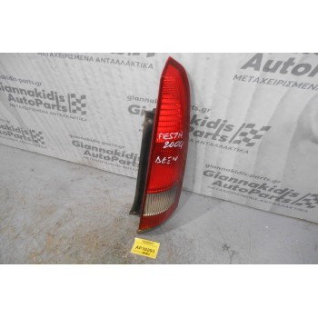 Φανάρι Πίσω Δεξί Ford Fiesta 2002-2006