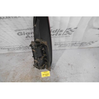 Φανάρι Πίσω Δεξί Ford Fiesta 2002-2006