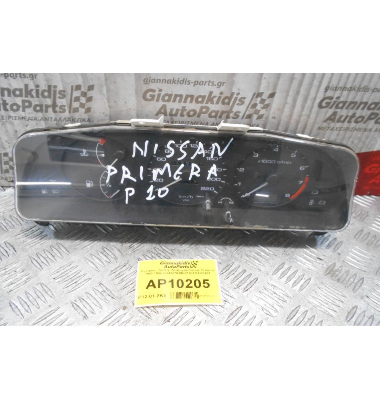 Καντράν - Κοντέρ Αναλογικό Nissan Primera 1990-1996 96543679 88481581 81117661
